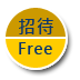 Free