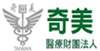 奇美員工福利專區