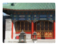 恭王府