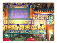 王府井大街