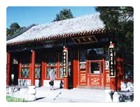 頤和園